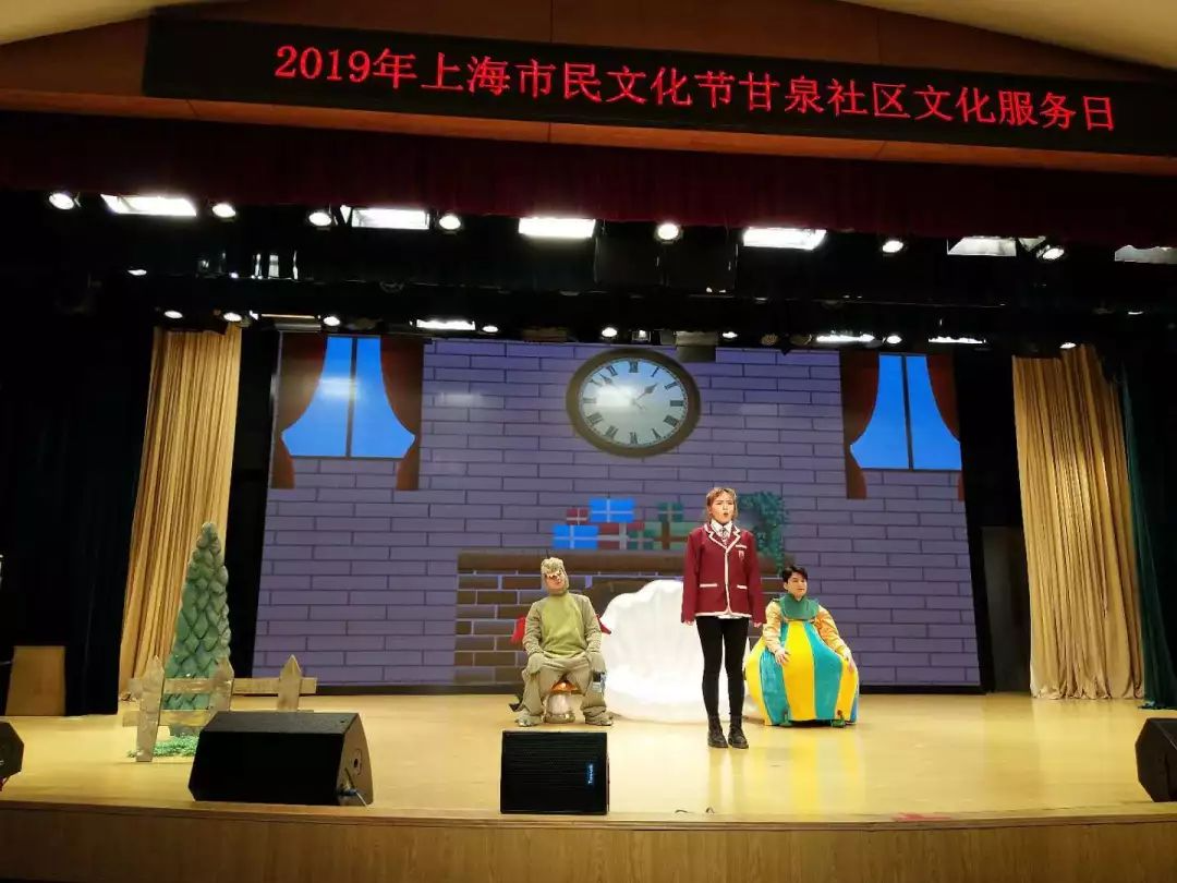 2019年上海市民文化节甘泉社区文化服务日正式拉开序幕。