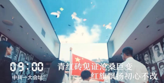 【可爱的中国，奋进的上海】一天24小时，上海在发生什么