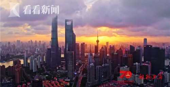 【可爱的中国，奋进的上海】美得炫目爱得浓烈 90秒航拍上海如醉人诗篇