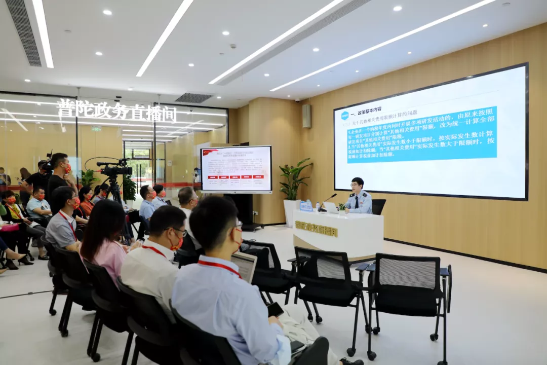 擦亮“人靠谱、事办妥”普陀名片！普陀政务服务全面升级！