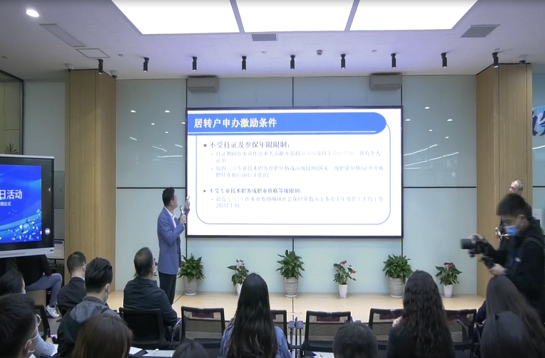 普陀区政府开放日活动暨普陀区