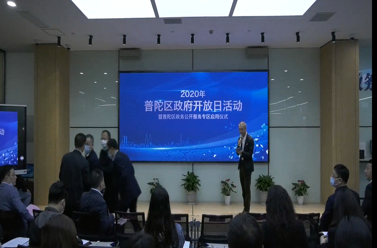 普陀区知识产权政策