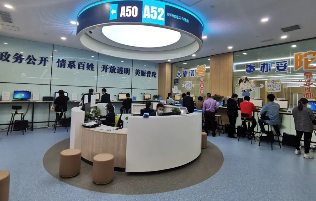 打造政务公开“实体店”！普陀区政务公开服务专区亮相“政府开放日”