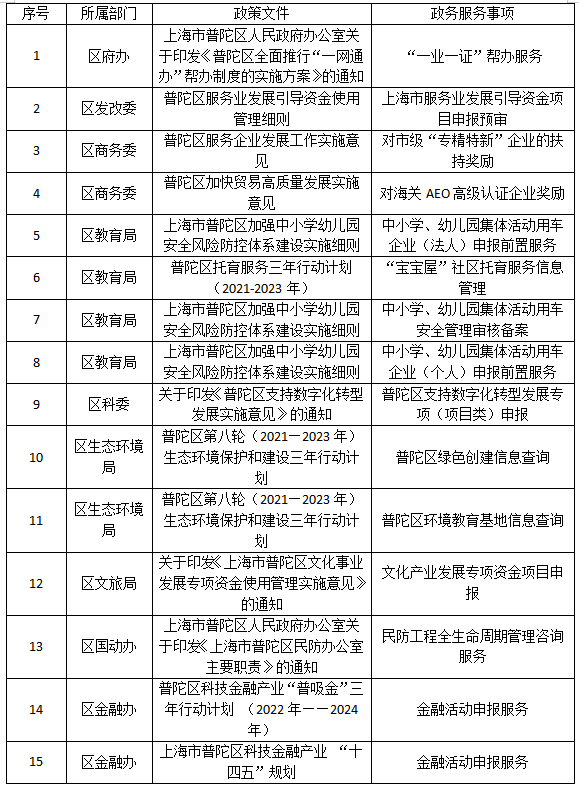 0928_132240_347.png 111.png