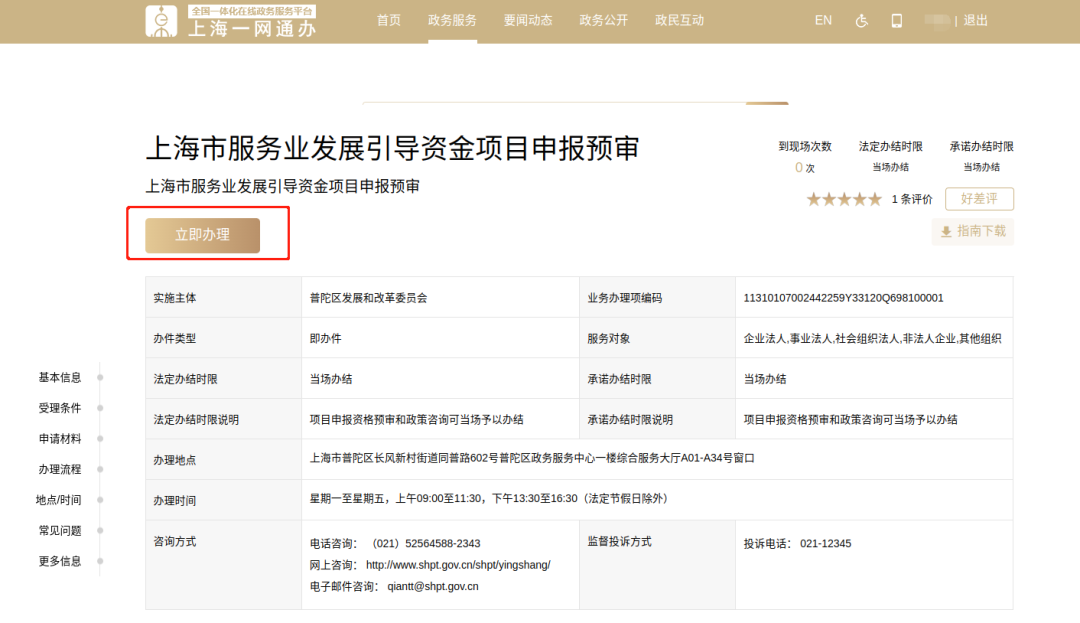 0928_132425_118.png 0928_132425_118.png