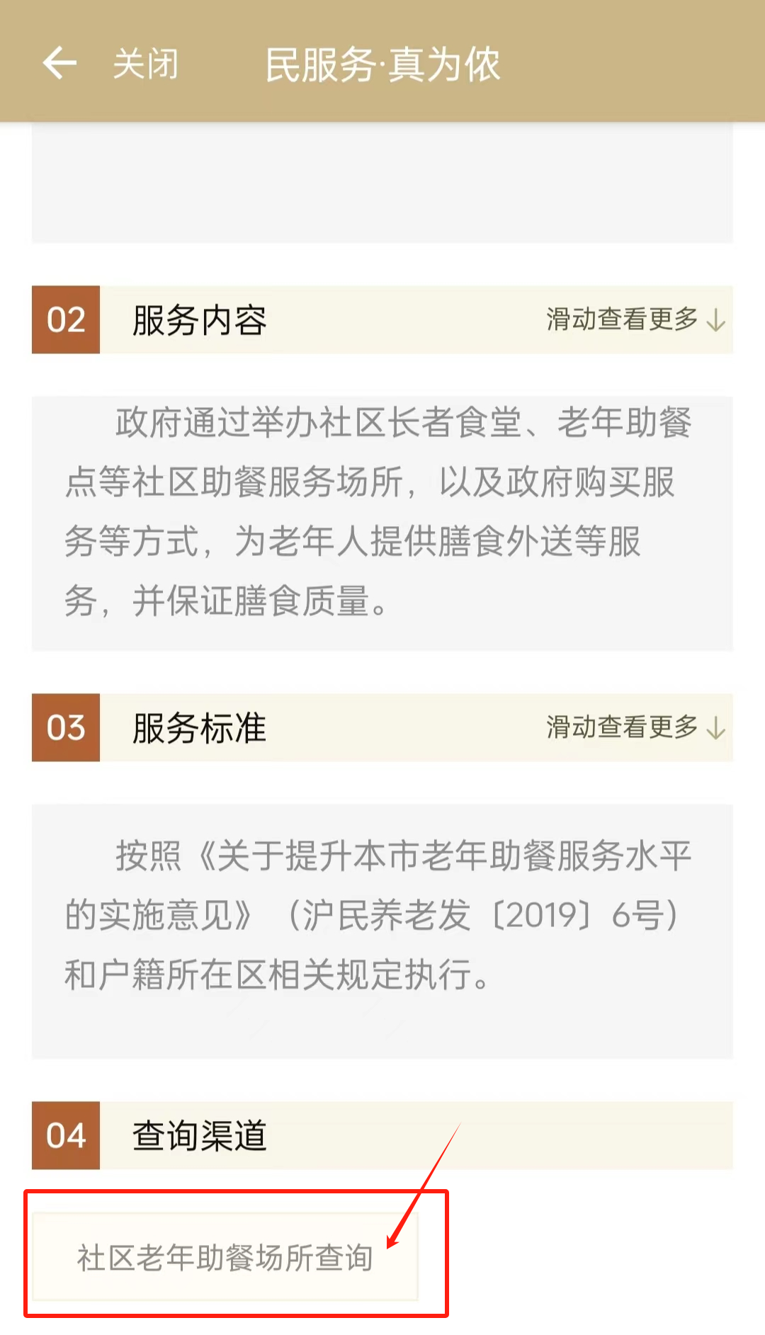 0129_132509_493.png 0129_132509_493.png