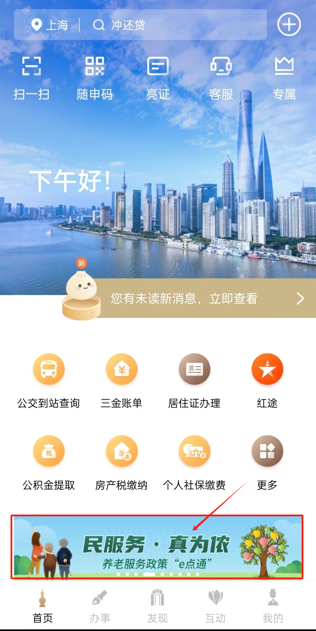 0129_132448_918.png 0129_132448_918.png