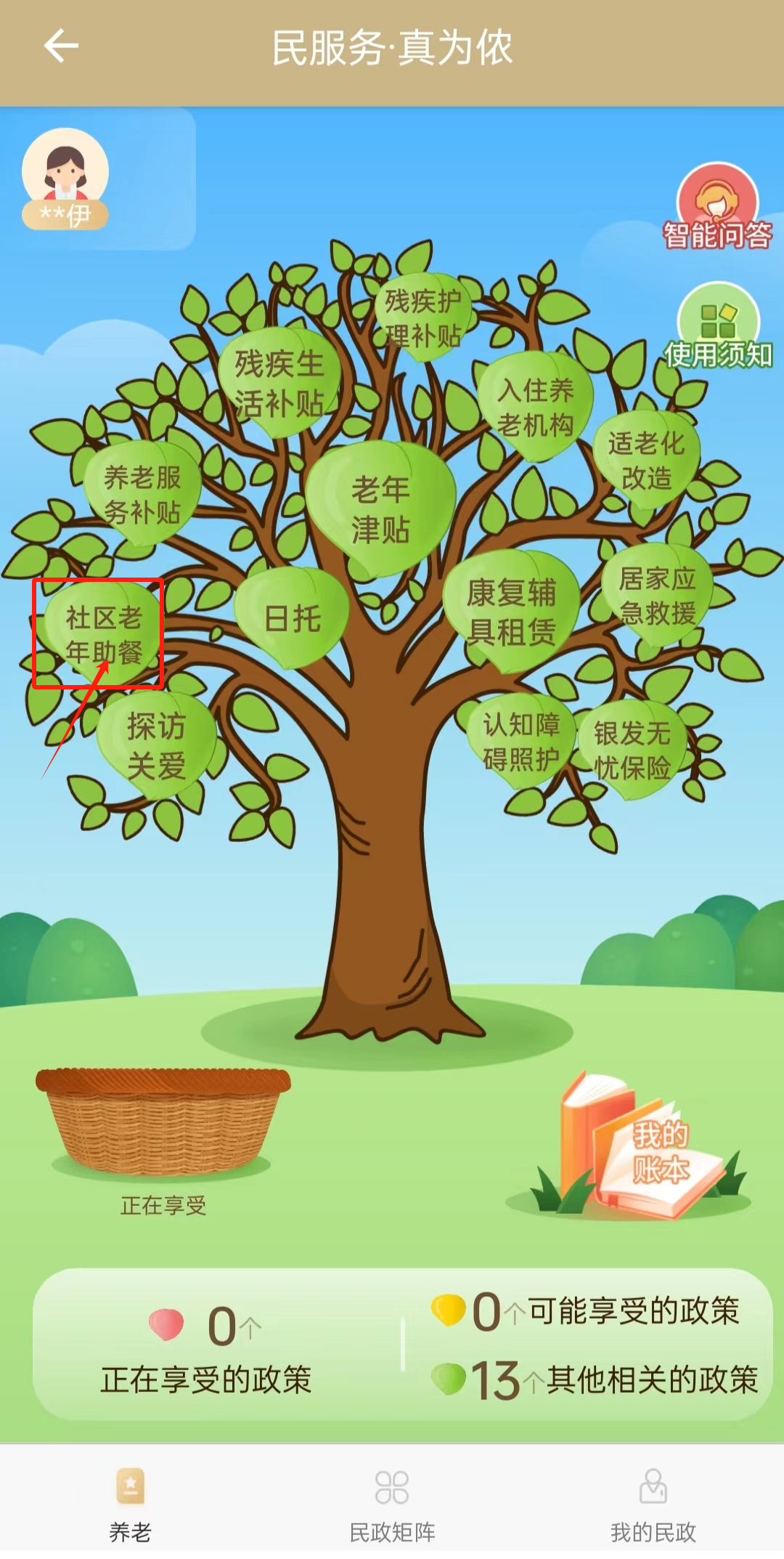 0129_132504_121.png 0129_132504_121.png