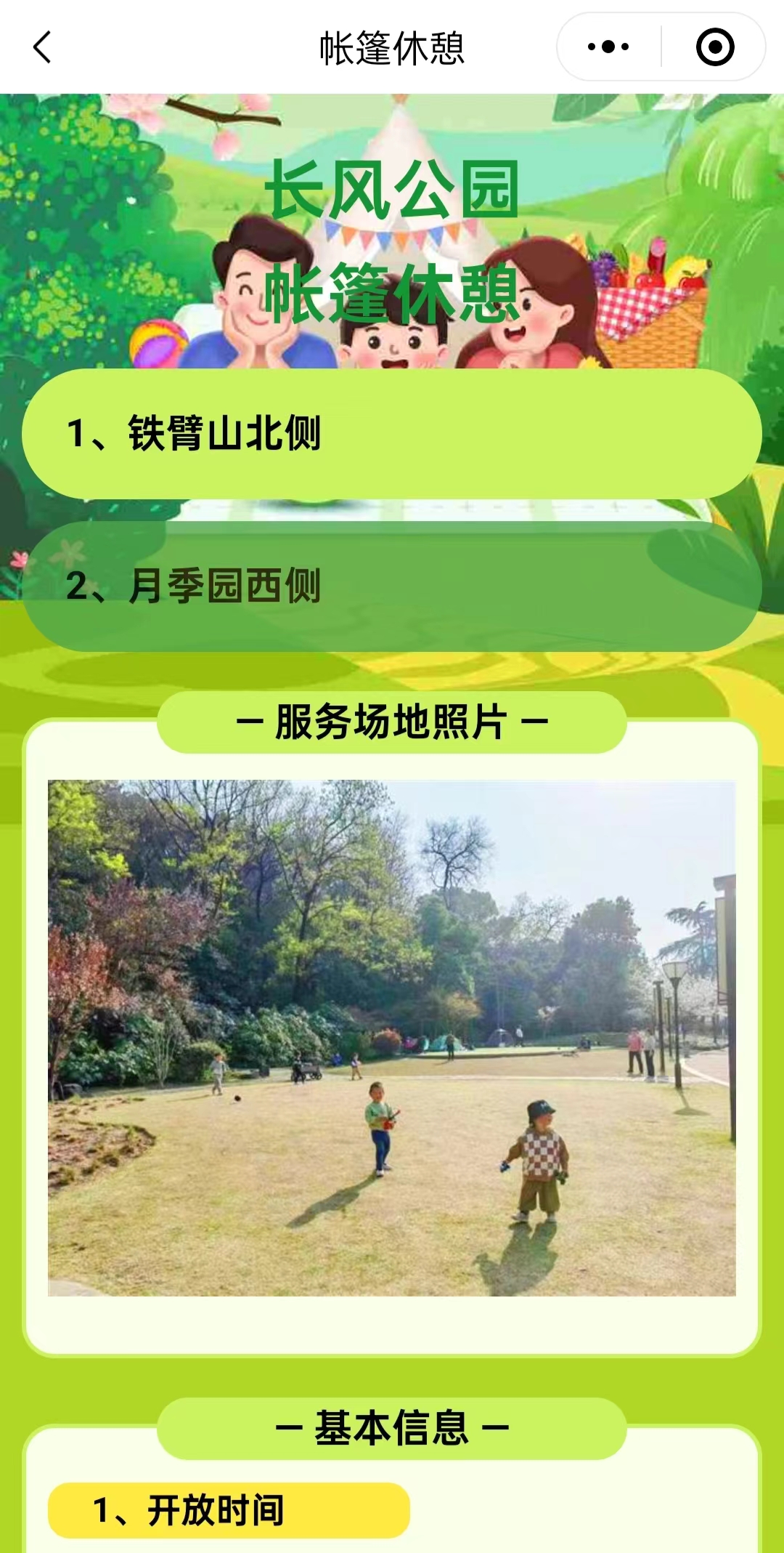 0304_093032_686.jpg 0304_093032_686.jpg