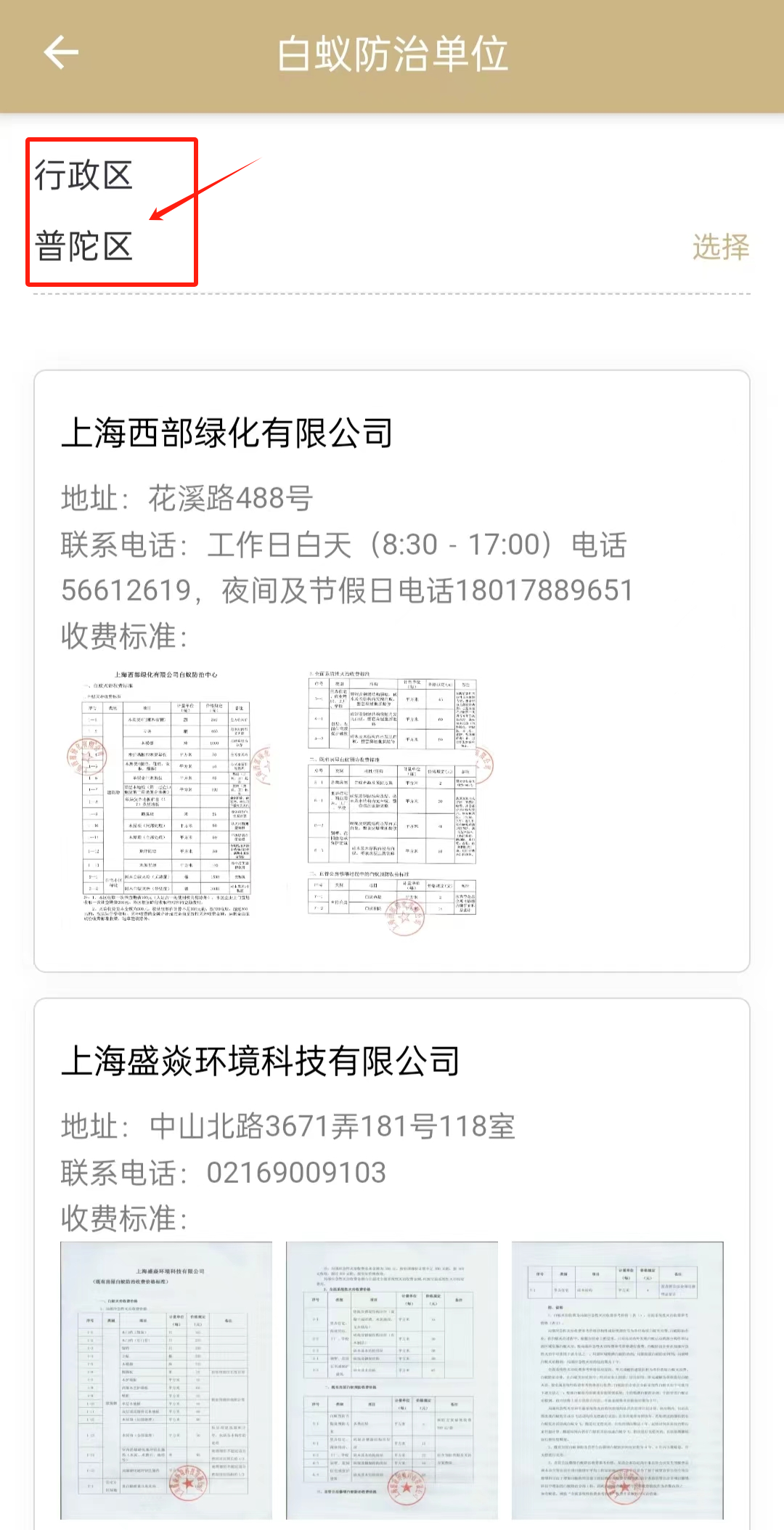 0408_140104_221.png 0408_140104_221.png