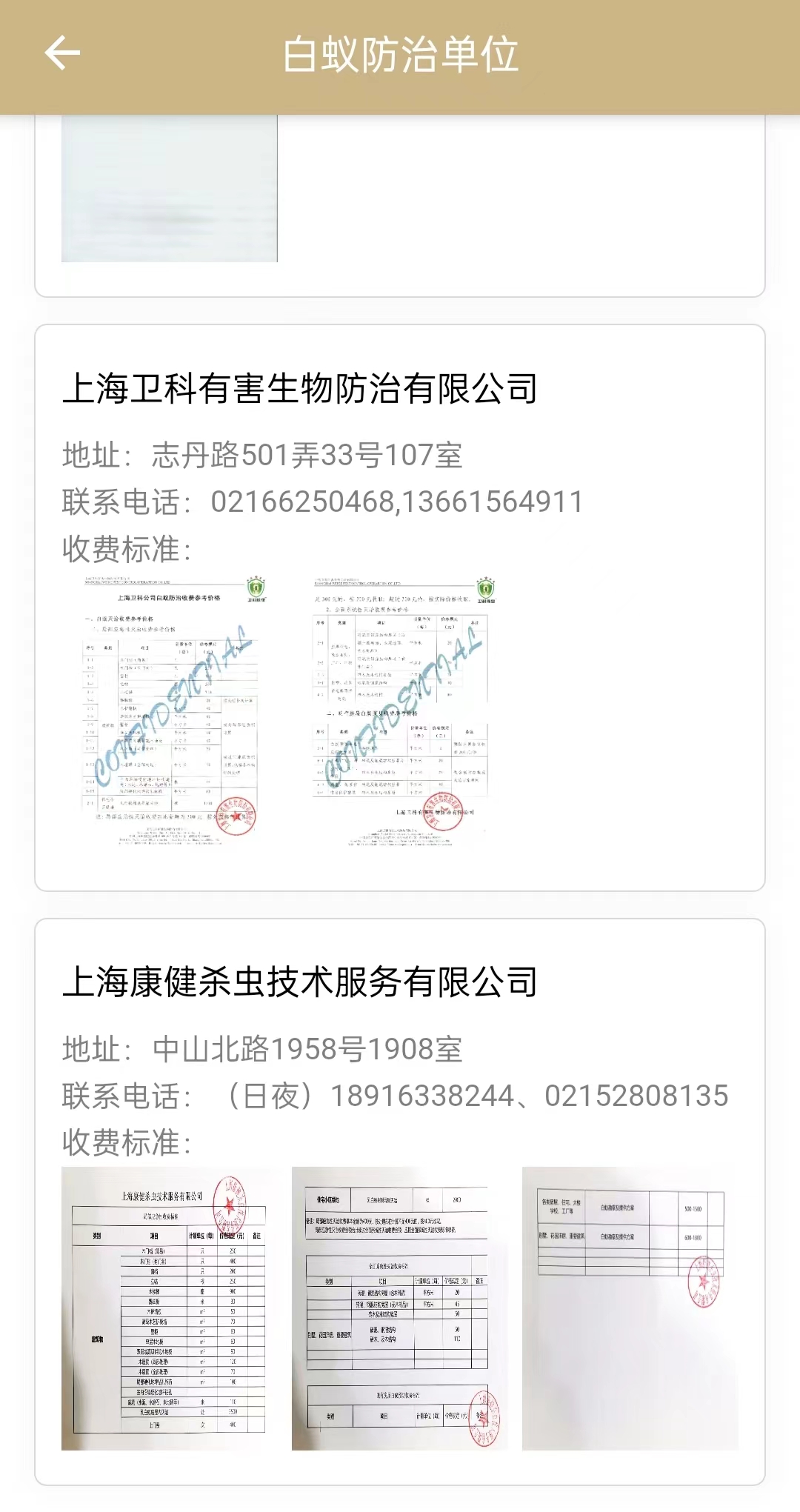 0408_140111_414.jpg 0408_140111_414.jpg