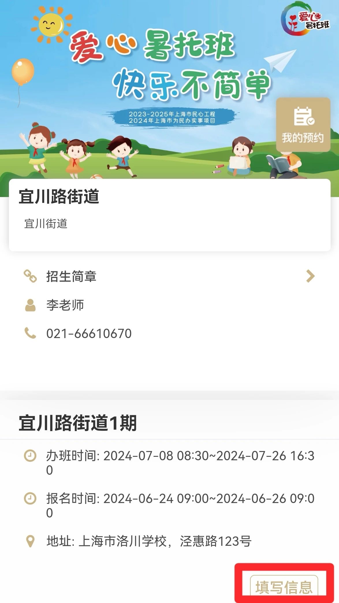 0619_131658_494.jpg 0619_131658_494.jpg