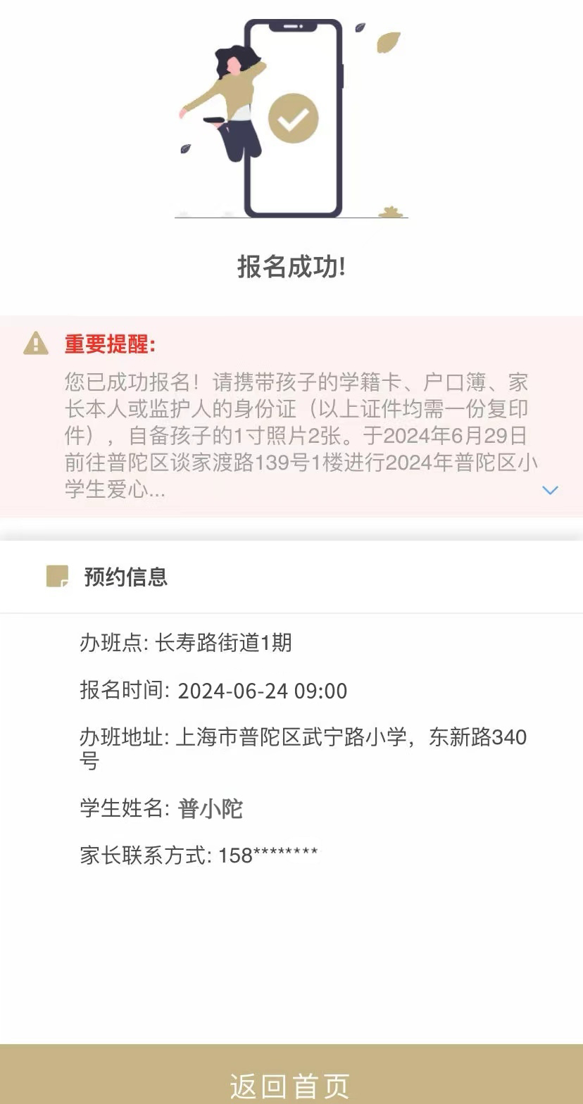 0619_131931_527.png 0619_131931_527.png