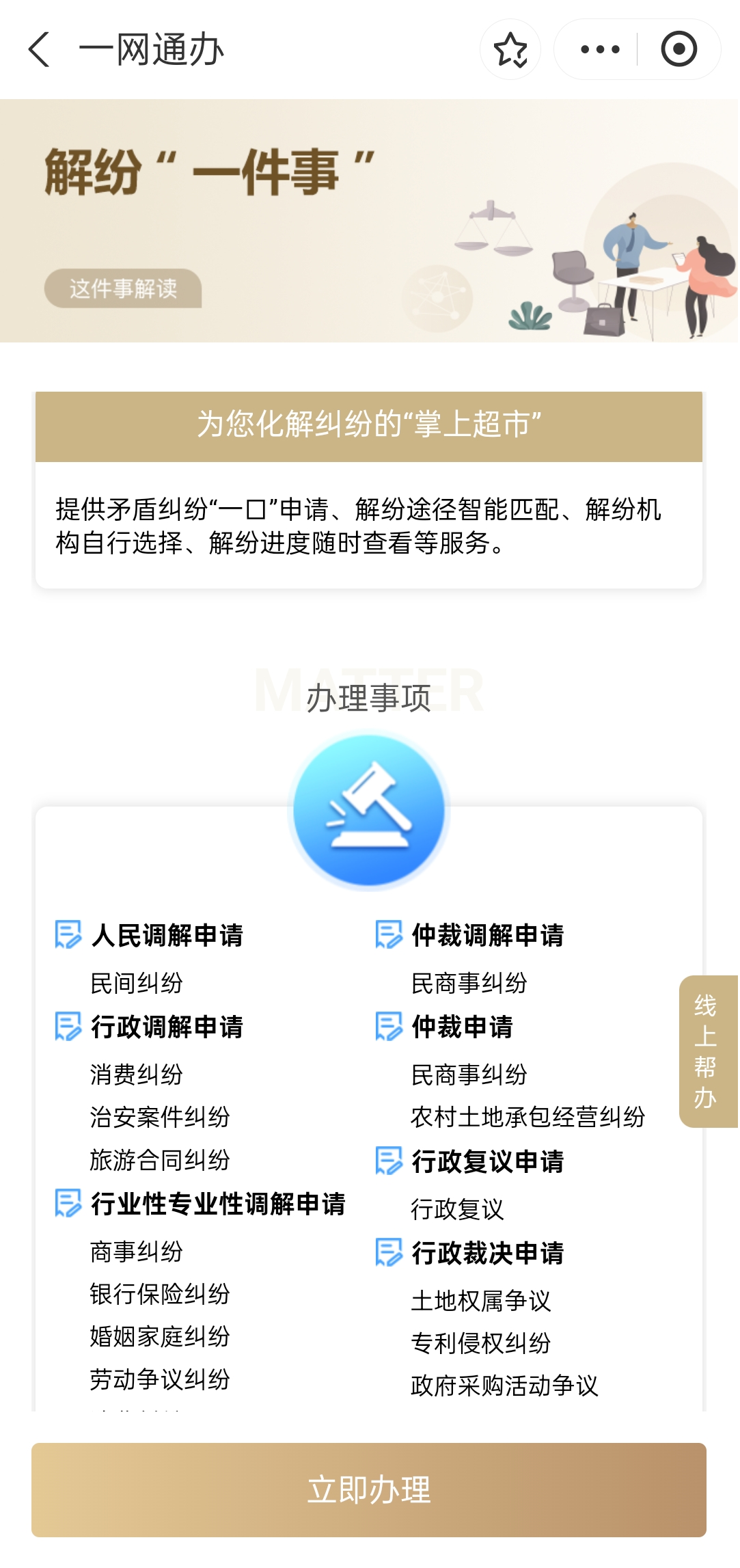 0701_135933_582.png 0701_135933_582.png