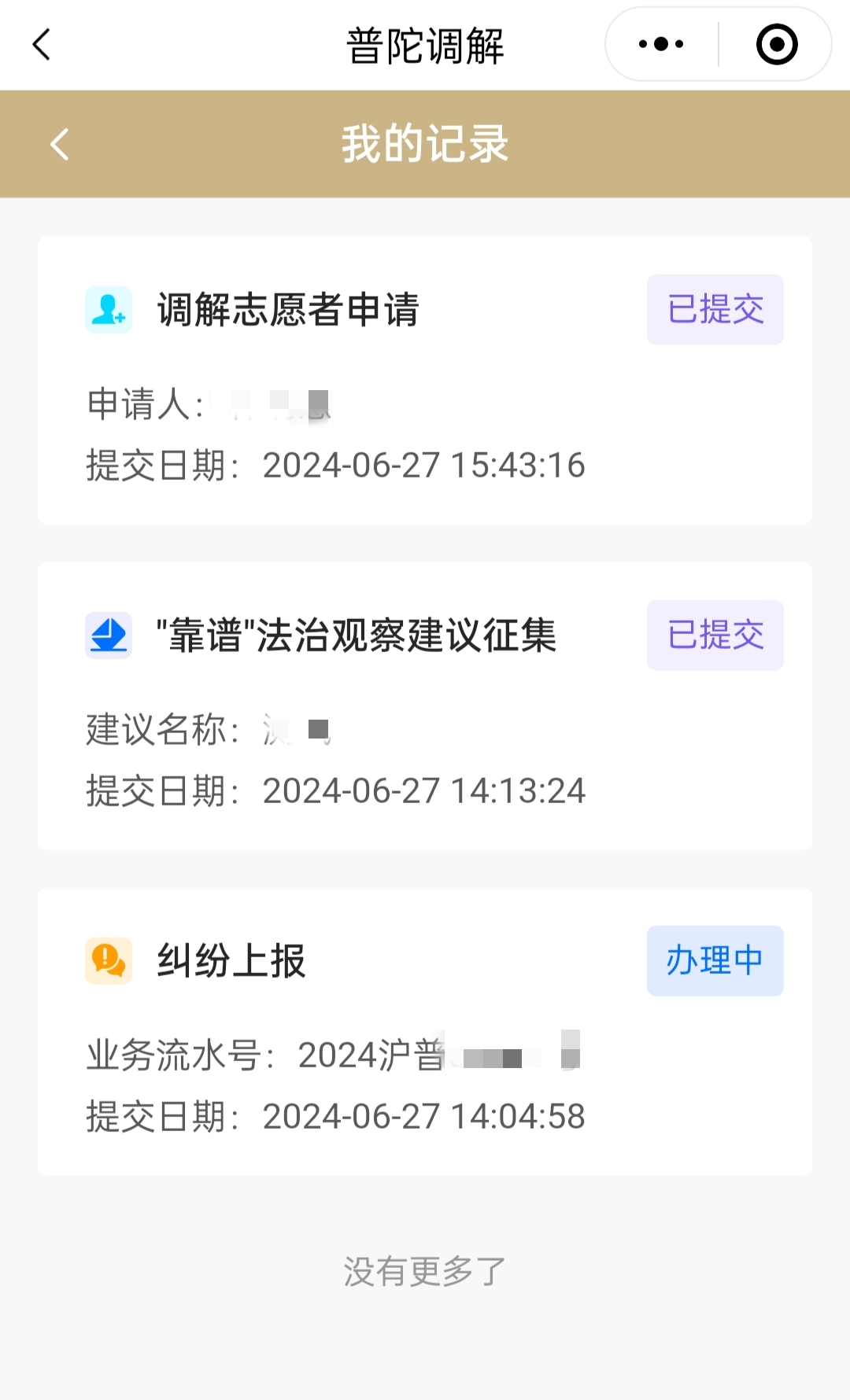 0701_144215_582.png 0701_144215_582.png