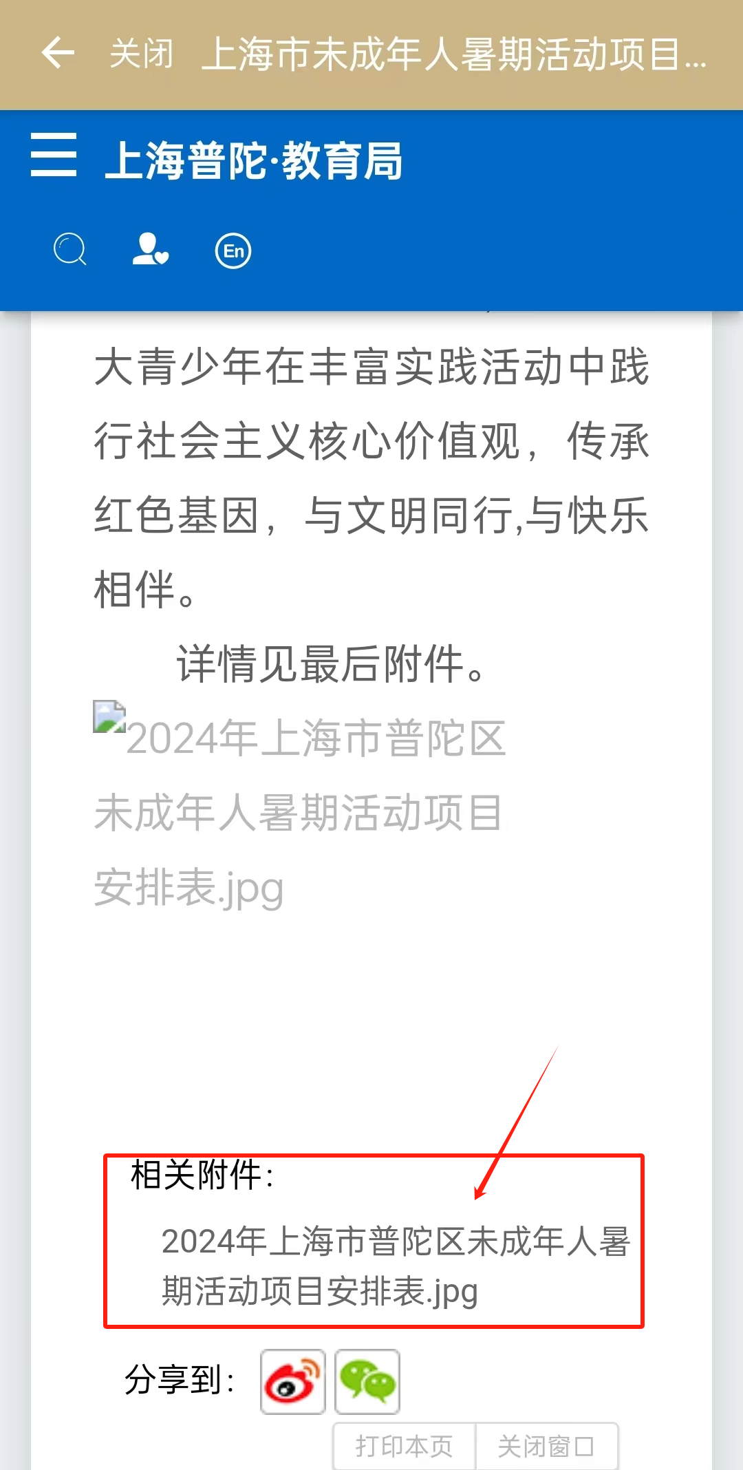 0702_095638_384.png 0702_095638_384.png