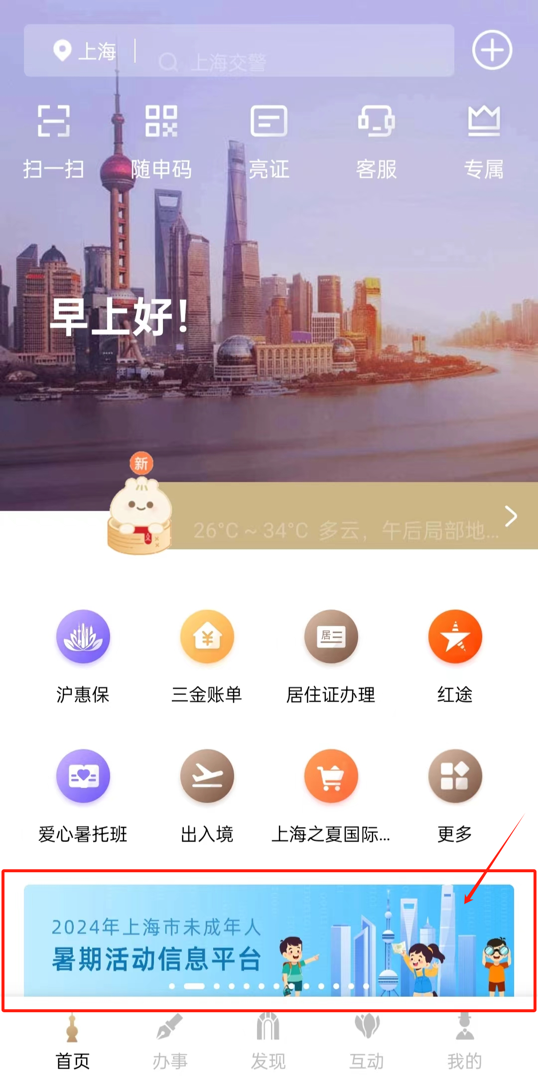 0702_095553_693.png 0702_095553_693.png