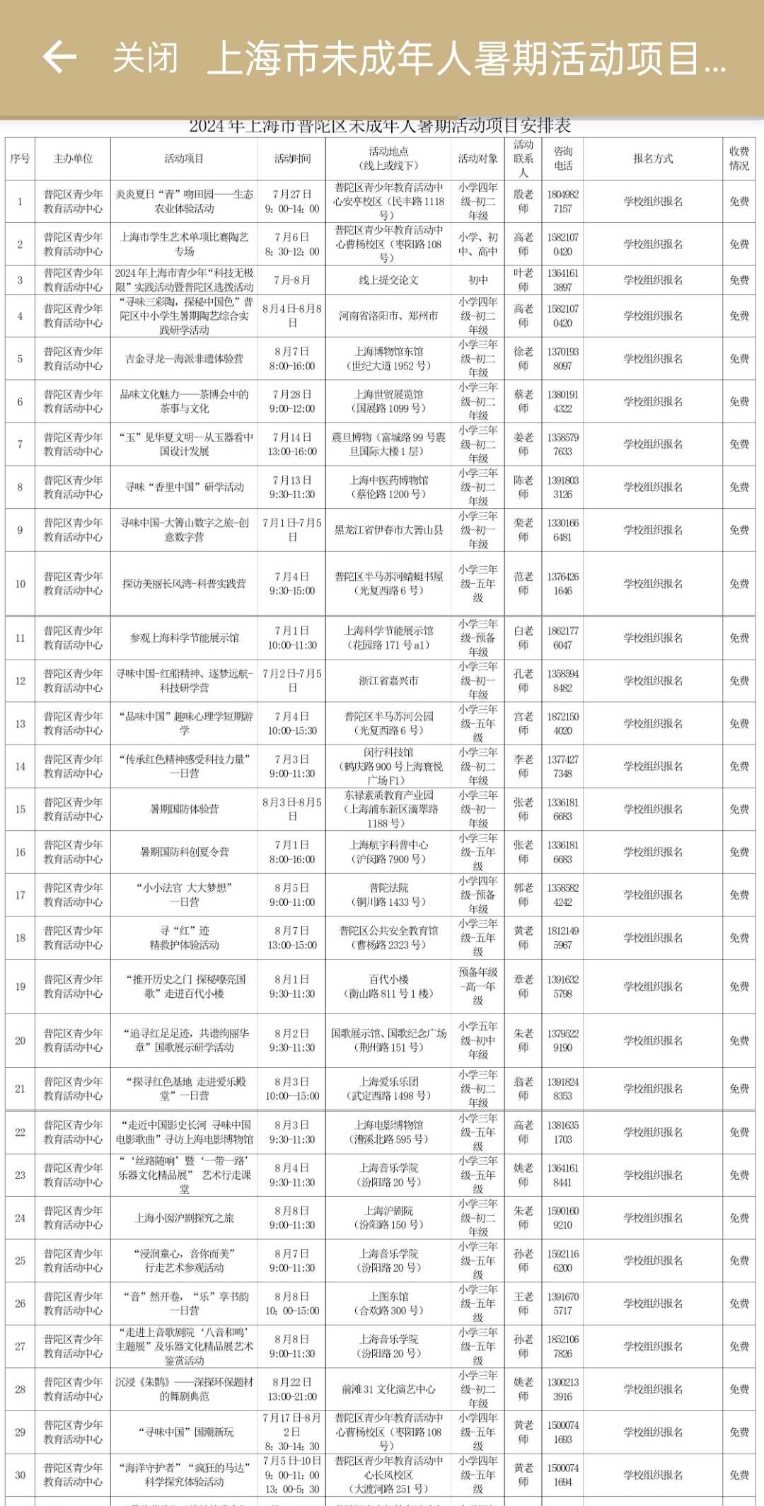 0702_095647_727.jpg 0702_095647_727.jpg