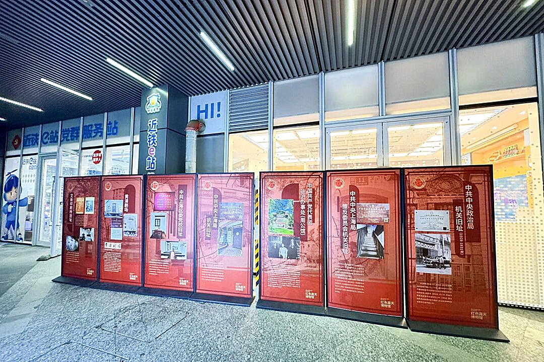 社区党群服务中心