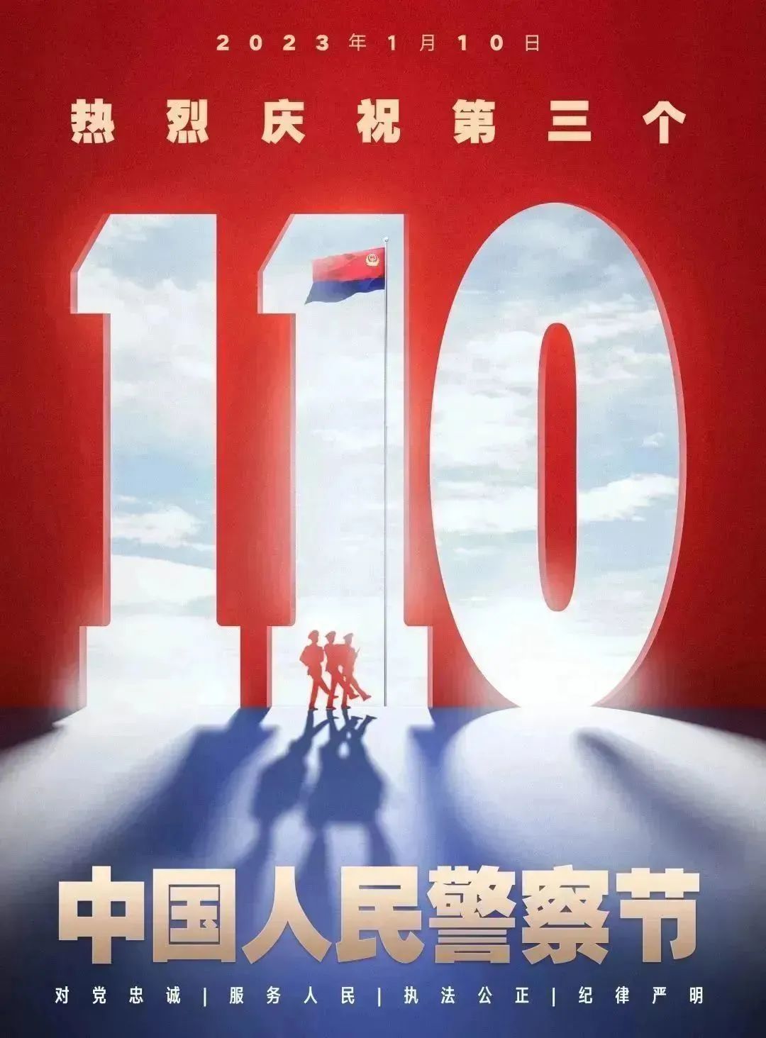 0111_100610_119.jpg 微信图片_20230111094920.jpg