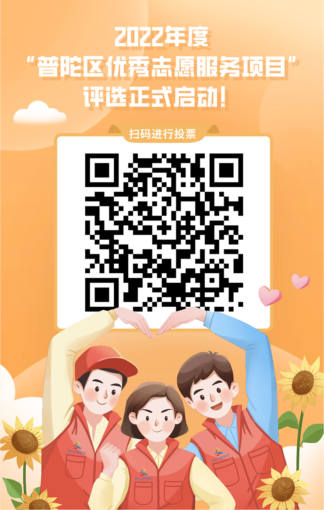 0220_131815_382.png 微信图片_20230220113203.png