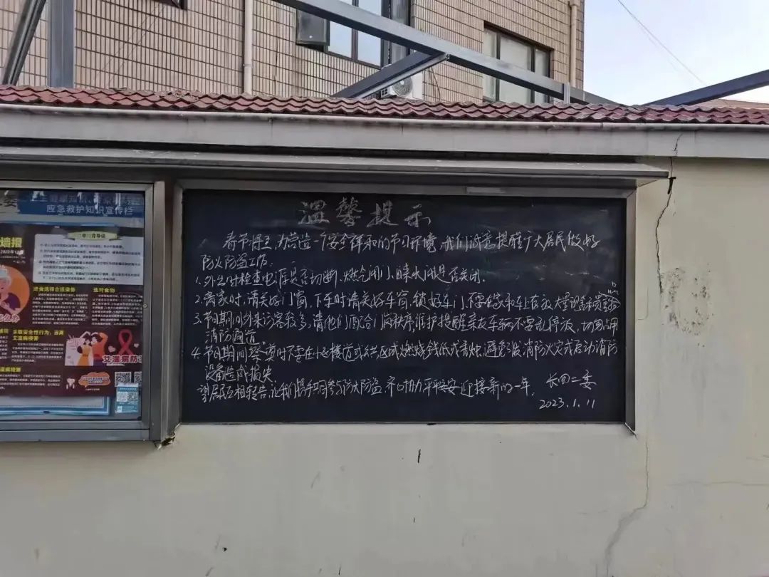 0227_130759_221.jpg 微信图片_20230227095004.jpg