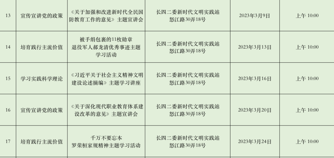 0227_132638_351.png 微信图片_20230227141017.png