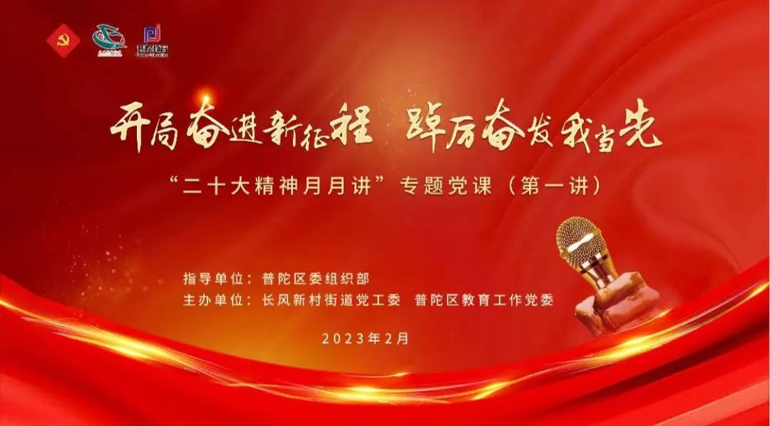 0228_082418_285.jpg 微信图片_20230228085154.jpg