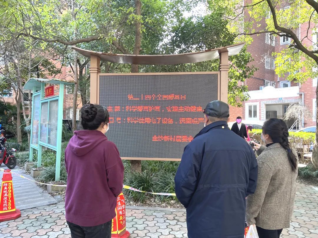 0306_133616_524.jpg 微信图片_20230306100341.jpg