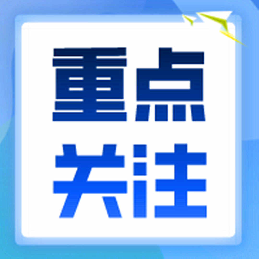 0313_150741_726.png 微信图片_20230313153035.png