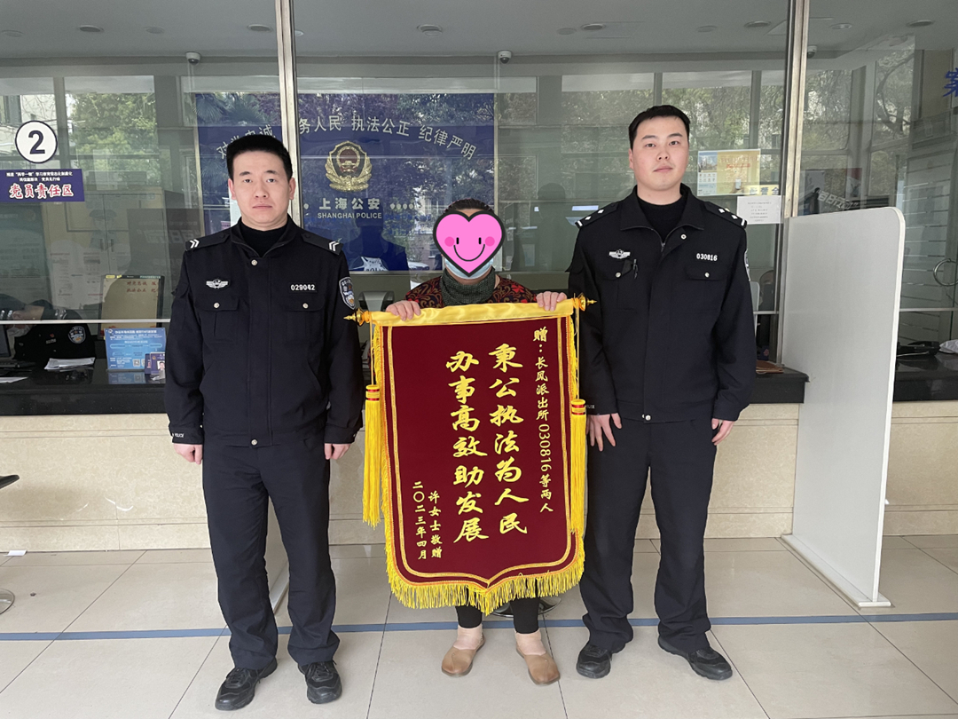 0413_161000_885.jpg 微信图片_20230413164959.jpg