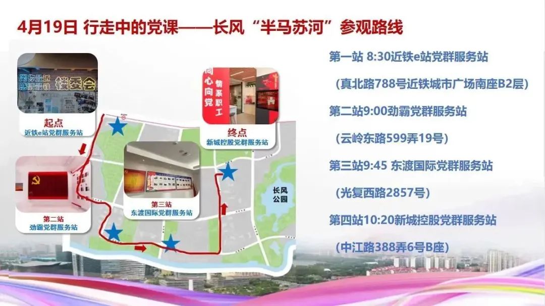 0420_131318_625.jpg 微信图片_20230420133624.jpg