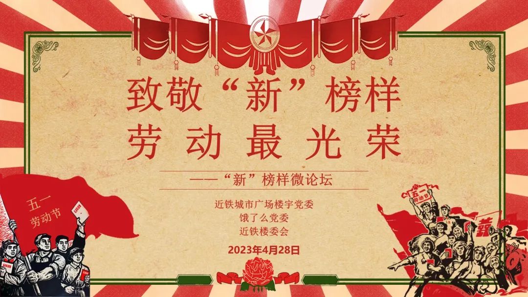 0504_132052_854.jpg 微信图片_20230504103844.jpg