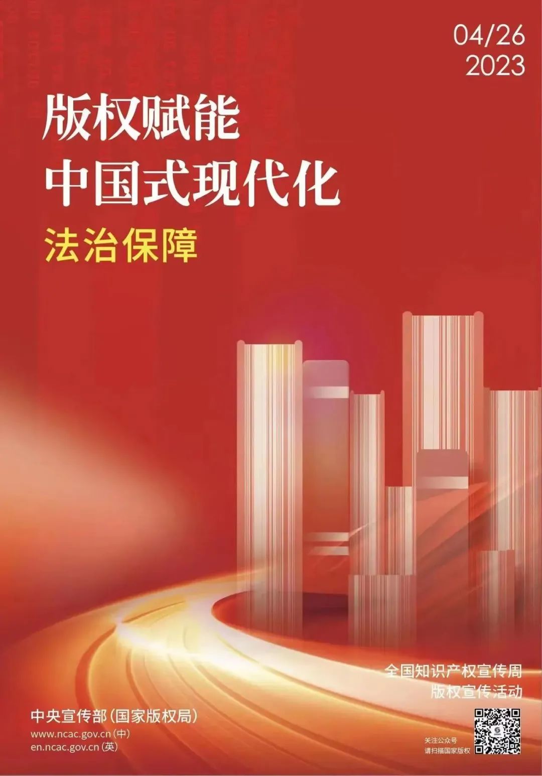 0504_140209_824.jpg 微信图片_20230504110600.jpg