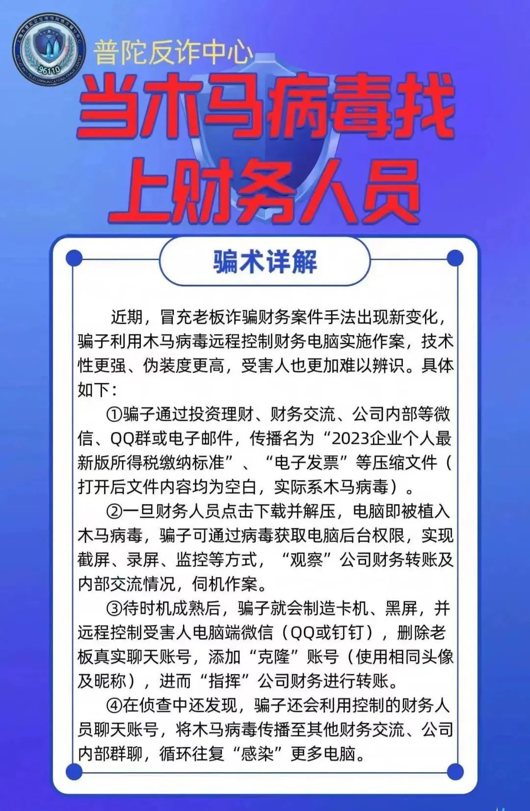 0517_140849_488.jpg 微信图片_20230517143307.jpg