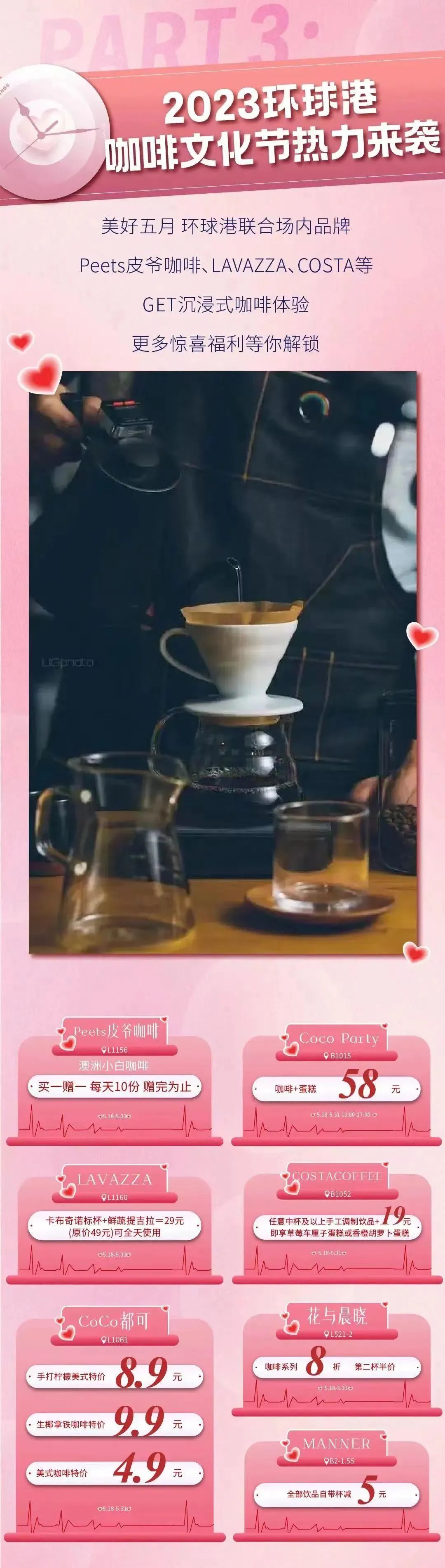 0529_130721_250.jpg 微信图片_20230529100737.jpg