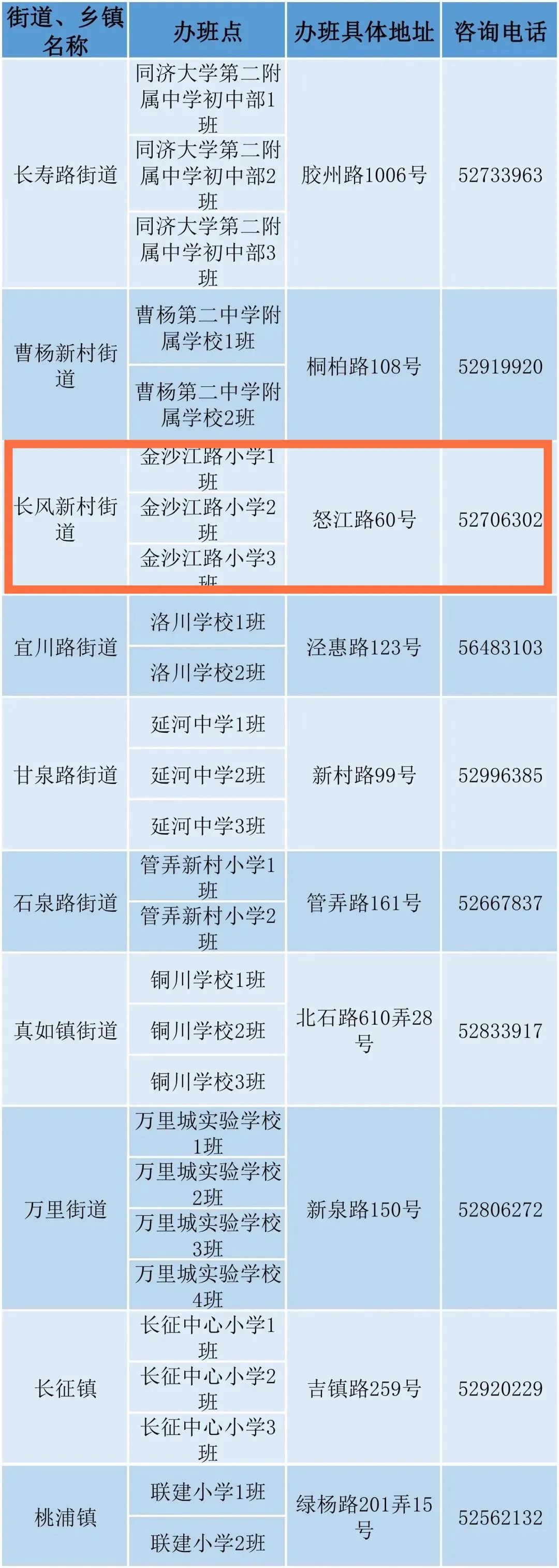 0614_150533_455.jpg 微信图片_20230614151042.jpg