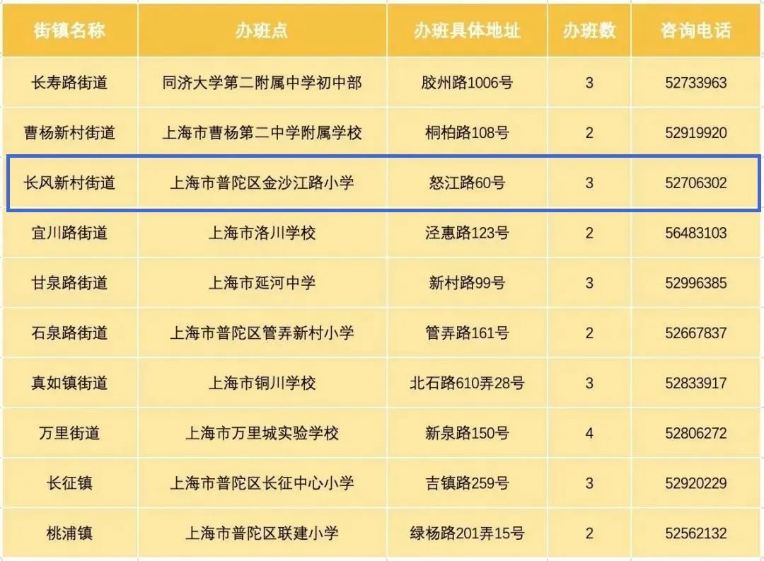 0621_163256_493.jpg 微信图片_20230620100945.jpg