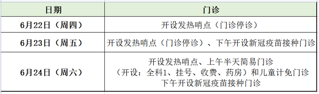 0621_164155_409.png 微信图片_20230620102257.png