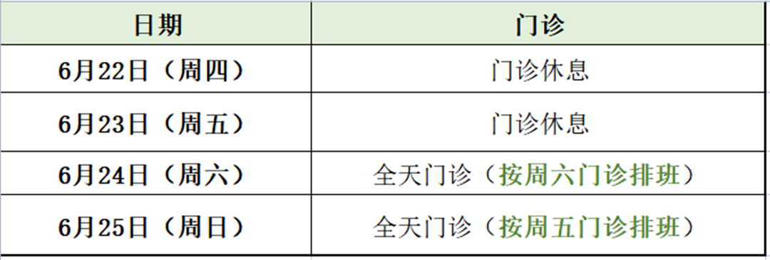 0621_164030_301.png 微信图片_20230620102236.png