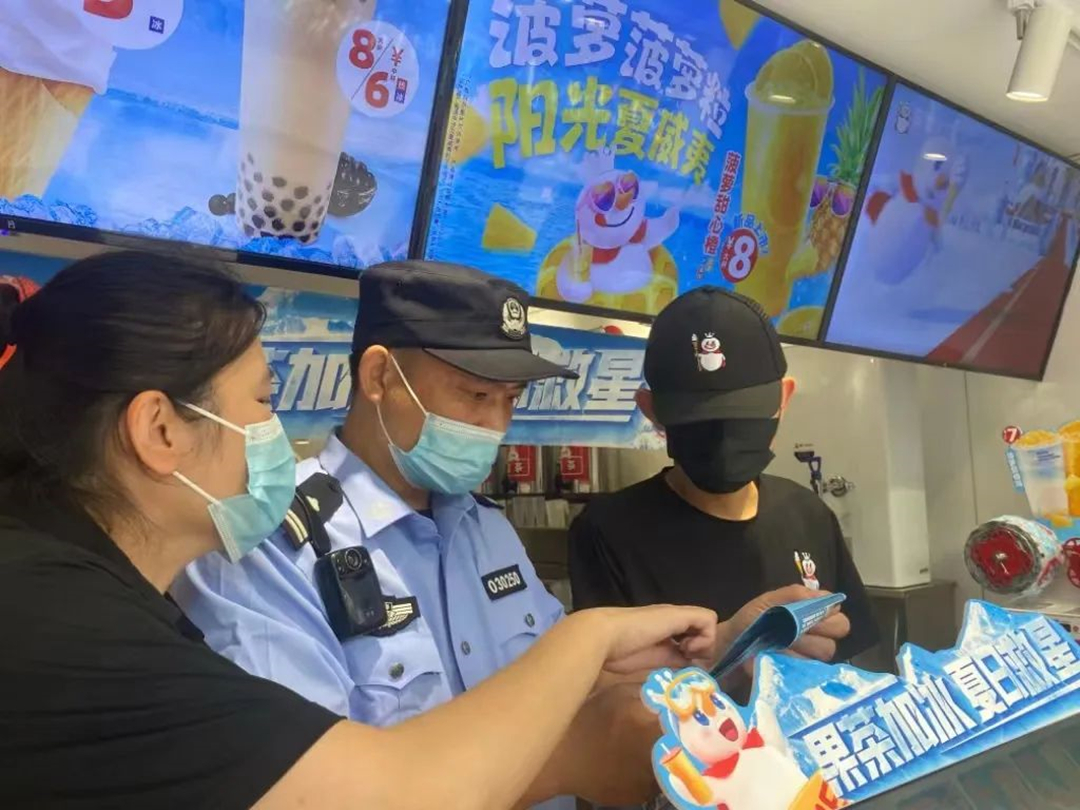 0627_142754_874.jpg 微信图片_20230627144231.jpg