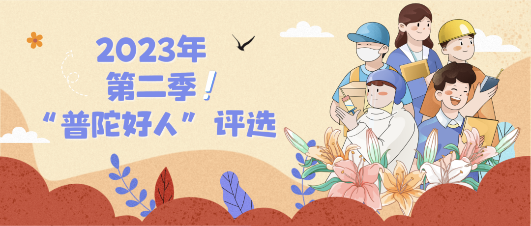 0628_111602_973.png 微信图片_20230628113242.png