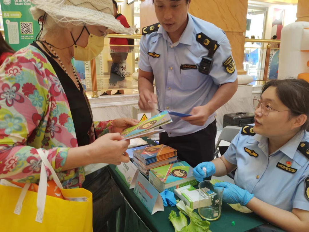 0714_132114_900.jpg 微信图片_20230714103509.jpg