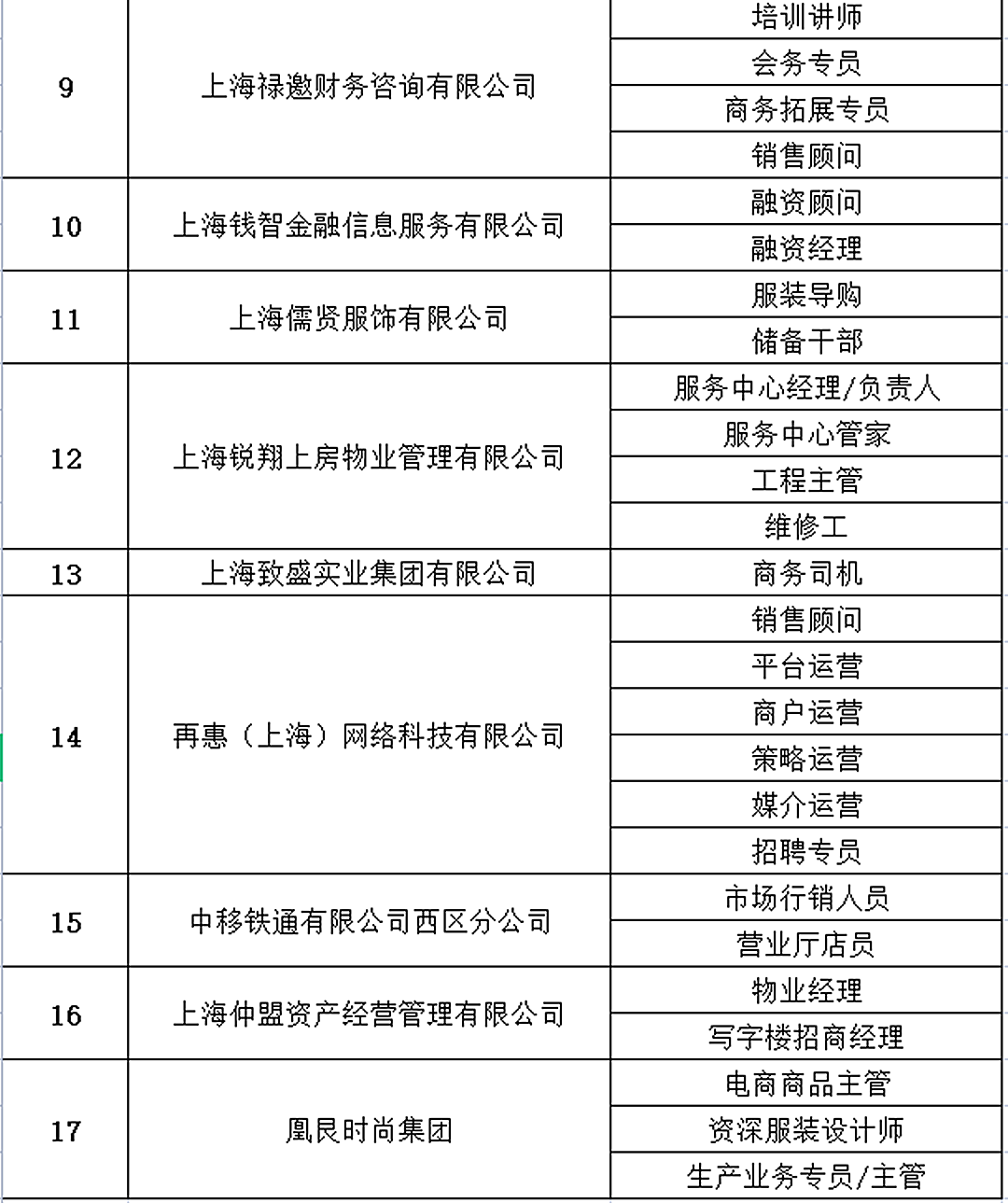 0724_142908_921.png 微信图片_20230724101930.png