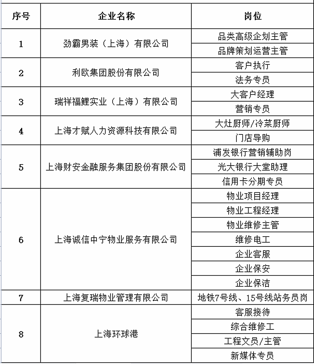 0724_142852_363.png 微信图片_20230724101926.png