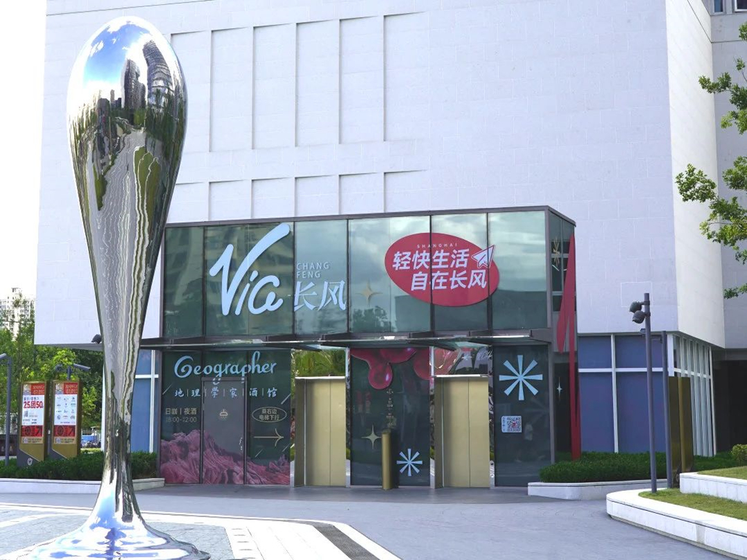 0724_144805_791.jpg 微信图片_20230724104749.jpg