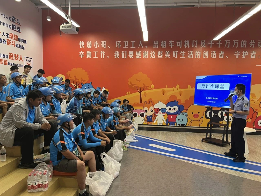 0801_152935_260.jpg 微信图片_20230731144714.jpg