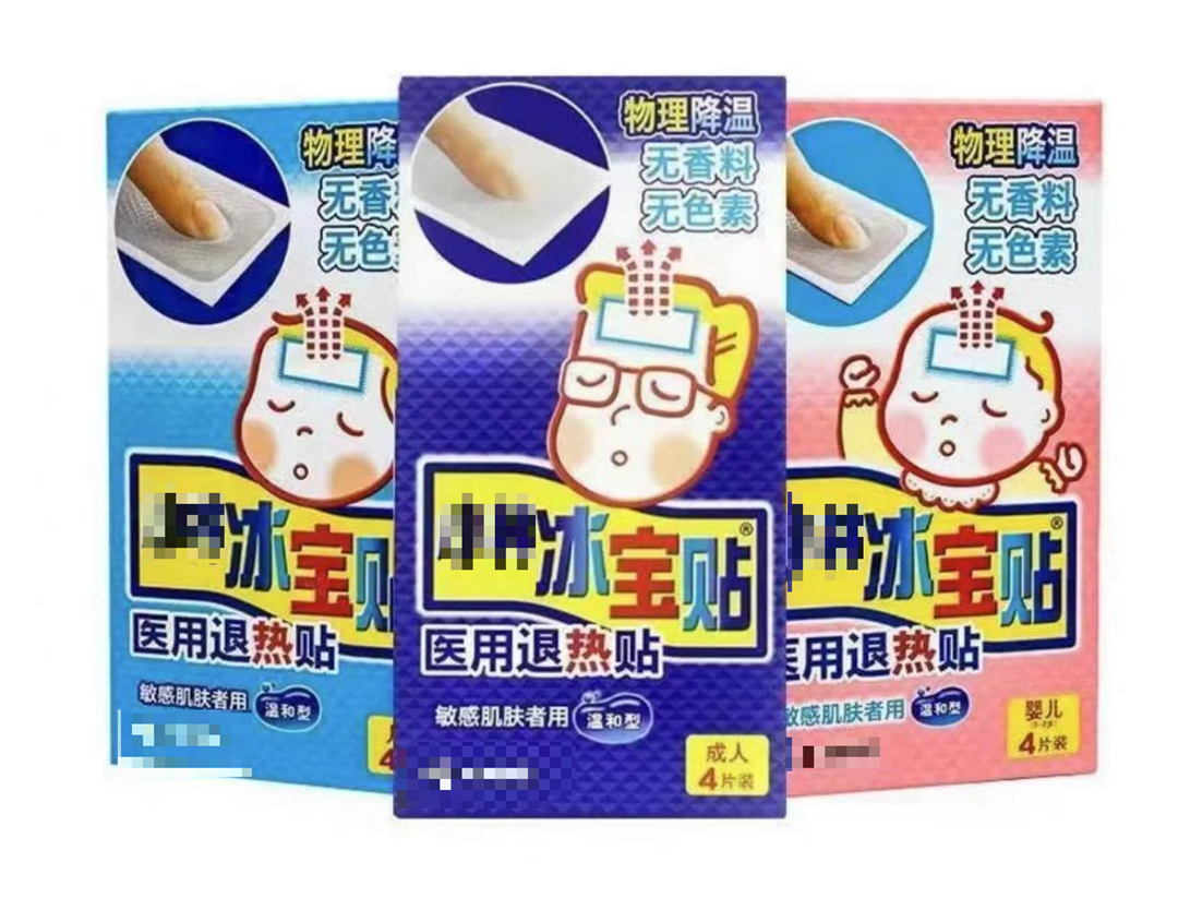 0801_155347_267.png 微信图片_20230801154546.png