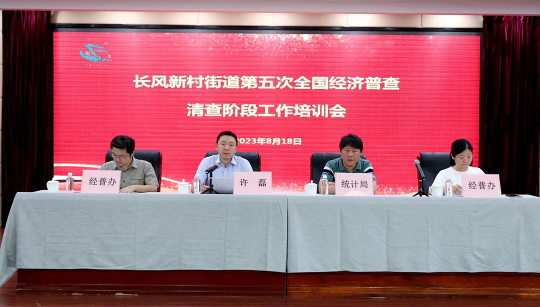 0821_145708_606.jpg 微信图片_20230821143545.jpg