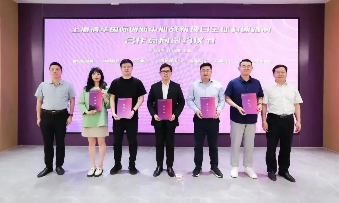 0828_142551_397.jpg 微信图片_20230828102225.jpg